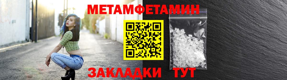 Амфетамин 98% Сосновый Бор