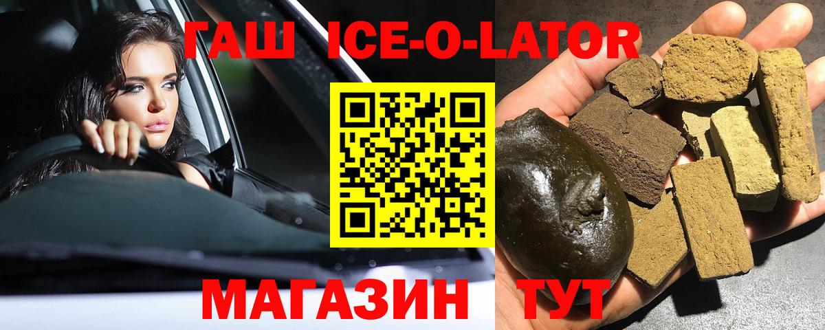 Гашиш индика сатива  Вход с VPN  Гашиш убойный  Сосновый Бор 