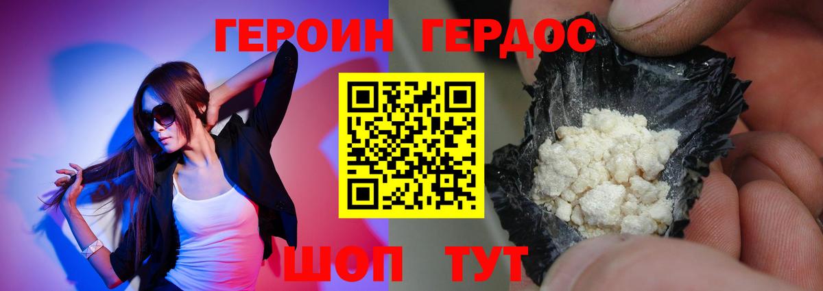 Сосновый Бор  Героин Афган  Вход с VPN 