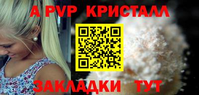 метадон Обнинск