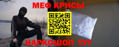 мефедрон Обь