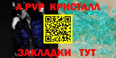 метадон Обнинск