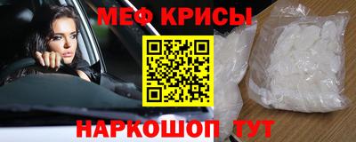 метадон Обнинск