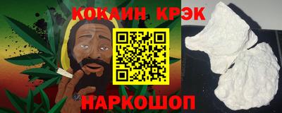 кокаин колумбия Нягань