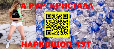 мефедрон Обь