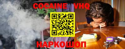 мефедрон Обь