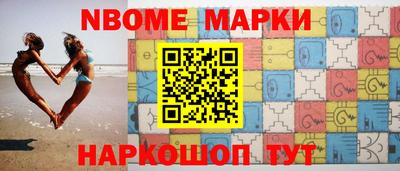 метадон Обнинск