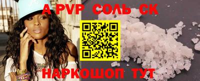 метадон Обнинск