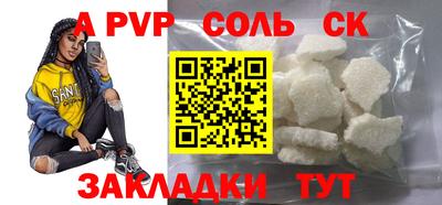 мефедрон Обь