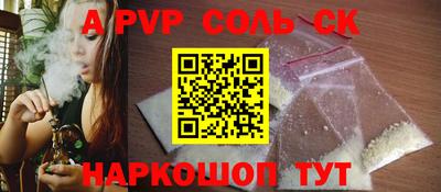 мефедрон Обь