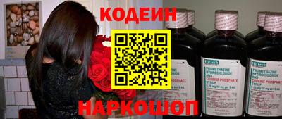 мефедрон Обь
