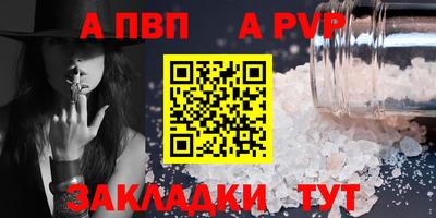 мефедрон Обь