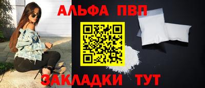 метадон Обнинск