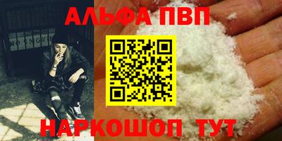 мефедрон Обь