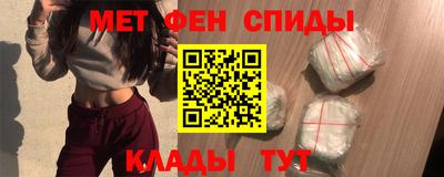 метадон Обнинск