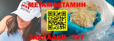 мефедрон Обь