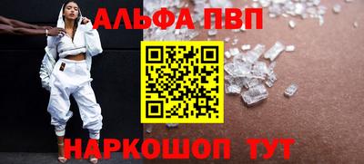 метадон Обнинск