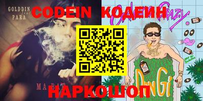 кокаин колумбия Нягань