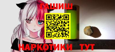 мефедрон Обь