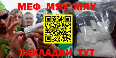 метадон Обнинск