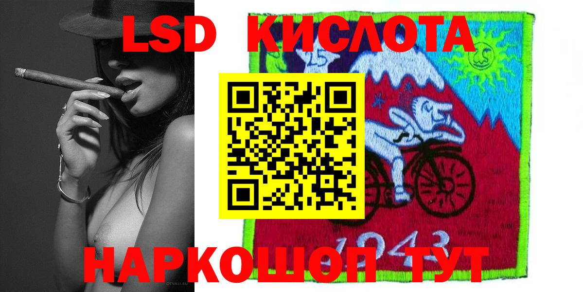 Сосновый Бор  ЛСД экстази ecstasy  Вход с VPN  Лсд 25 экстази кислота 