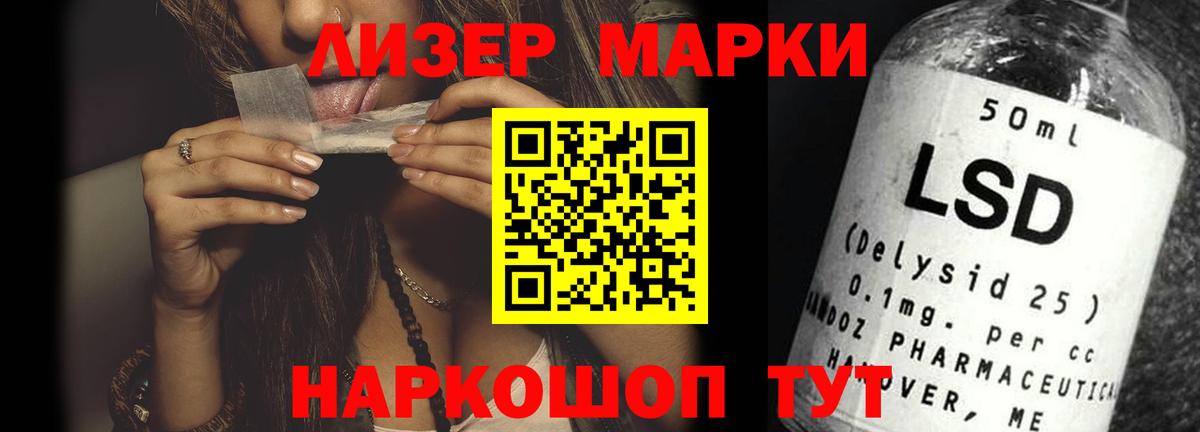 Лсд 25 экстази кислота Сосновый Бор