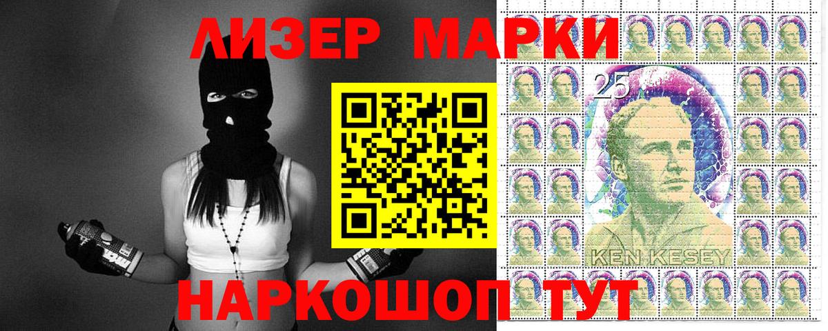 Сосновый Бор  Марки 25I-NBOMe 1500мкг  Марки 25I-NBOMe 1500мкг  Вход с VPN 