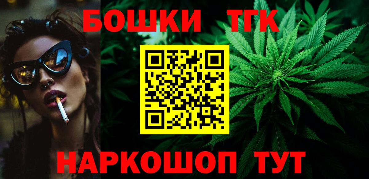 Канабис ГИДРОПОН  Конопля SATIVA & INDICA  Сосновый Бор  Вход с VPN  Марихуана OG Kush  Каннабис VHQ 