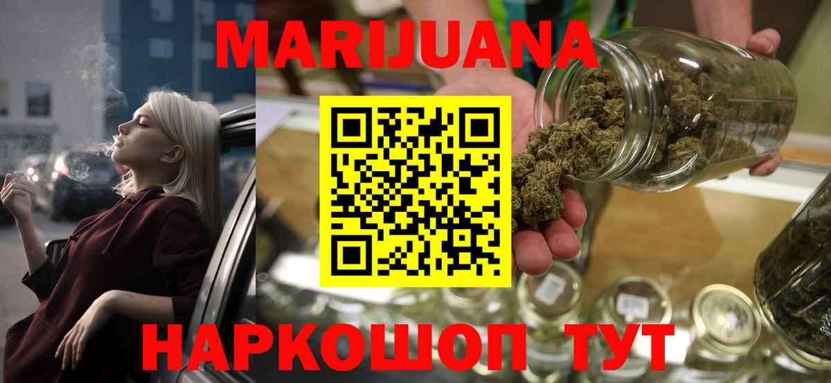 Каннабис гибрид Сосновый Бор